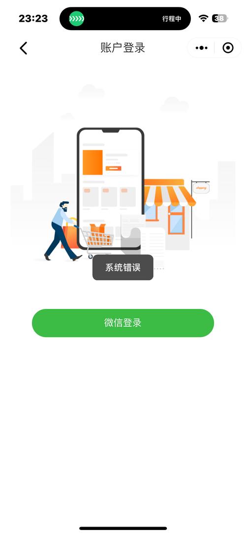 ThinkPHP多语言登录错误如何解决？