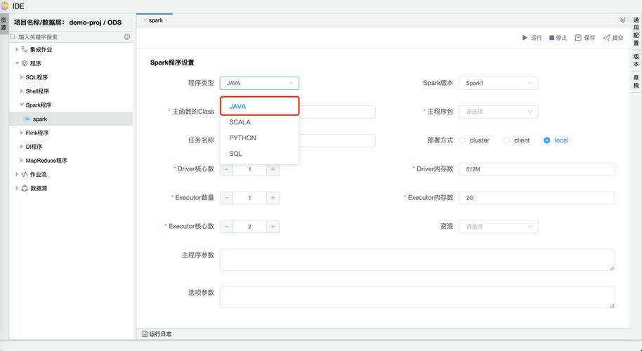 如何使用Spark高效读取Elasticsearch中的数据？