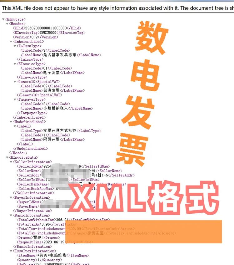 如何用PHP高效读取并展示XML文件内容？