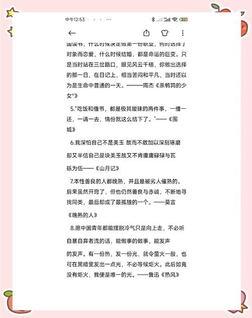 如何用文字魅力打动读者心,使其无限沉浸其中?