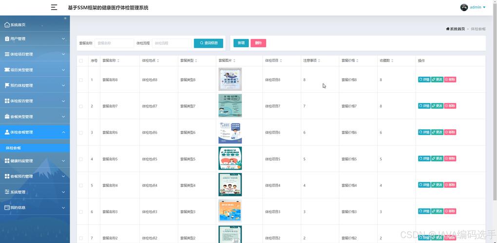 Vue.observable()进行状态管理的实例代码详解，如何改写为一个长尾词？