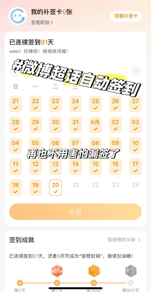 如何将JavaScript自定义日历签到功能改写为支持长尾词的智能查询？