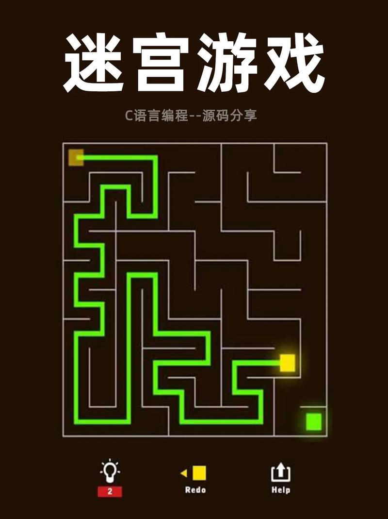 如何用C语言编写键盘控制，实现长尾词的走迷宫小游戏？