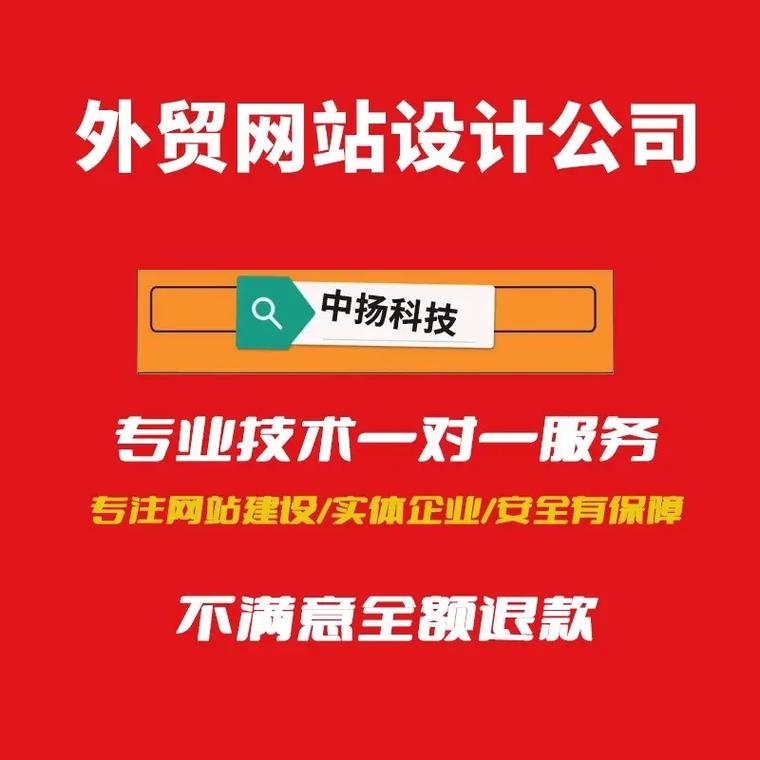 哪家外贸企业网站建设公司能成为颖流行业先锋崛起的标杆代表？