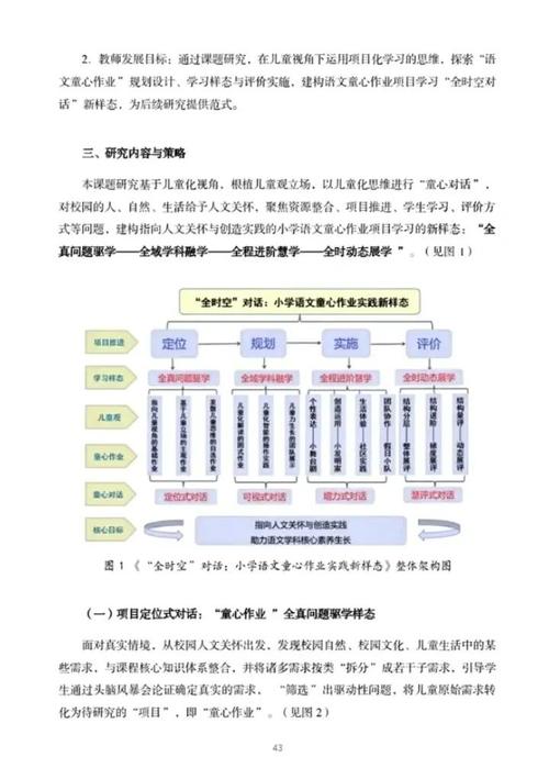 如何通过创新驱动，实现共赢未来的最佳路径？