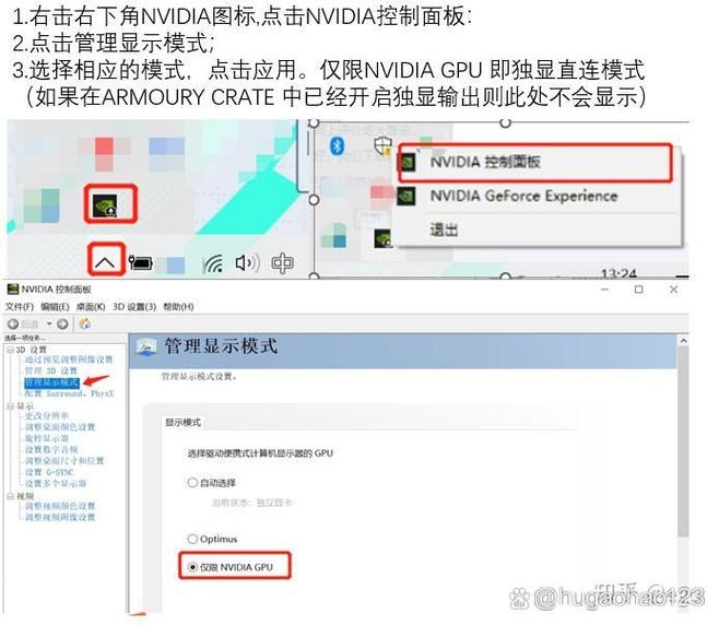 如何配置Debian Compton以实现极致性能，确保游戏办公流畅运行？