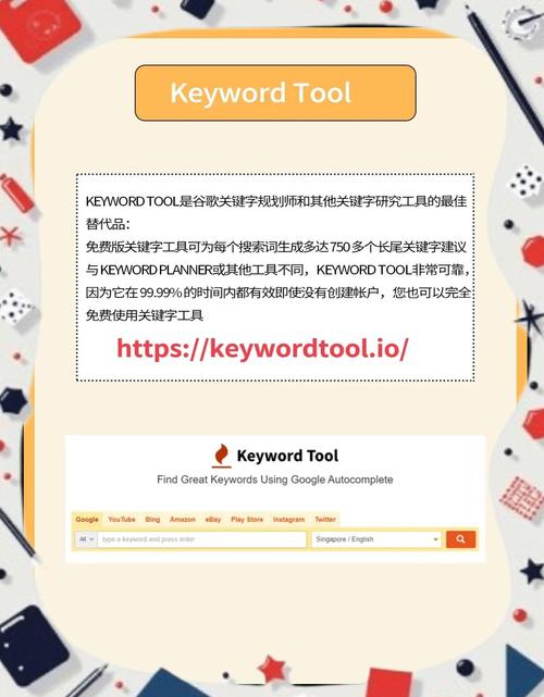 有哪些实用分析神器可以关键词搜索工具？
