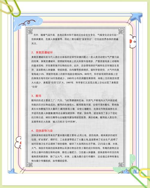 Py 环境有哪些特点和优势？