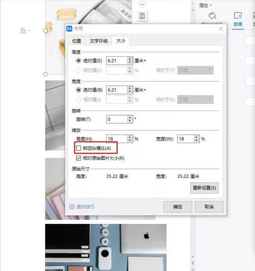 如何实现任意大小图片和多行文字的水平垂直居中显示？