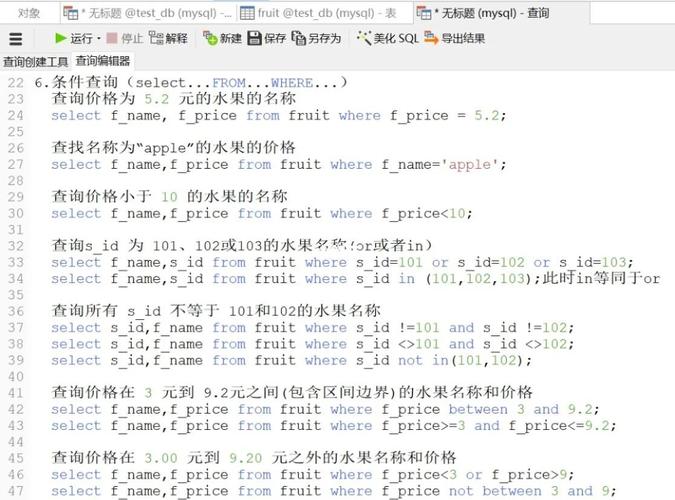 如何查询MySQL数据库的基本元信息？