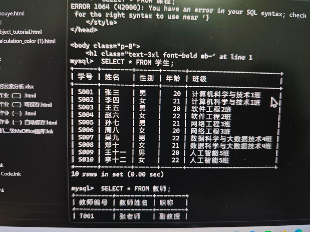 如何用PHP7编写连接MySQL的代码来实现一个简单的查询功能？