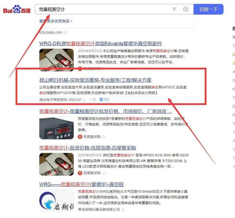 如何通过百度竞价推广技巧提升长尾关键词排名？