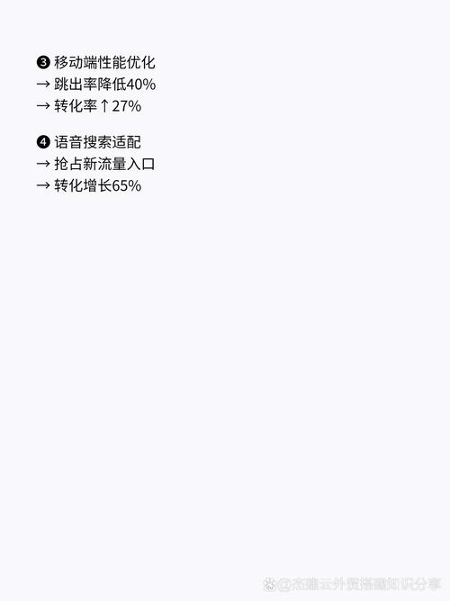如何通过外贸SEO成为全球竞争力加速器的最佳实践？