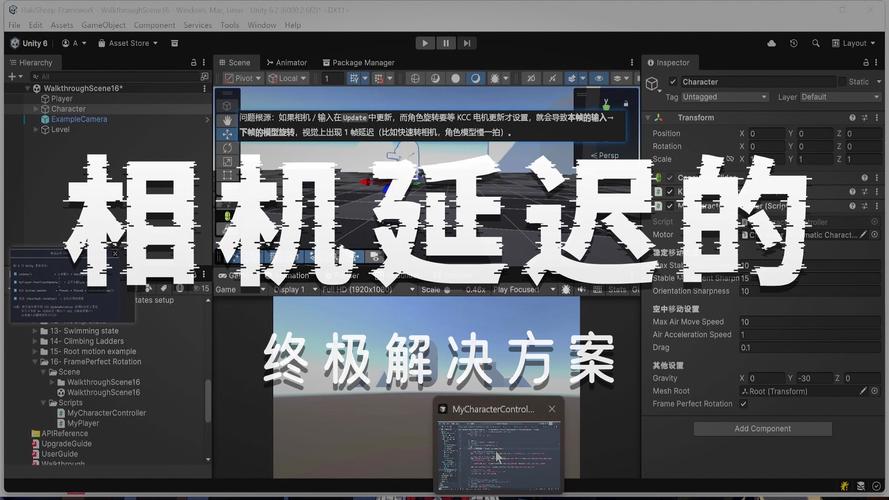 Unity中如何实现绕轴旋转操作，能否通过长尾词技巧优化其应用效果？