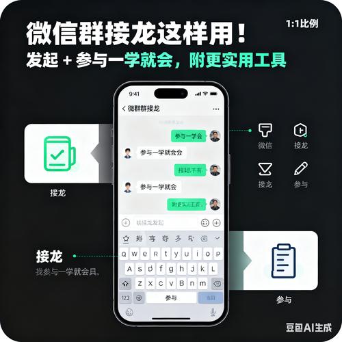 如何用Python3 Selenium自动化实现QQ群接龙功能？