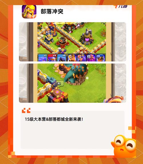 手机玩家新伙伴是哪款游戏？