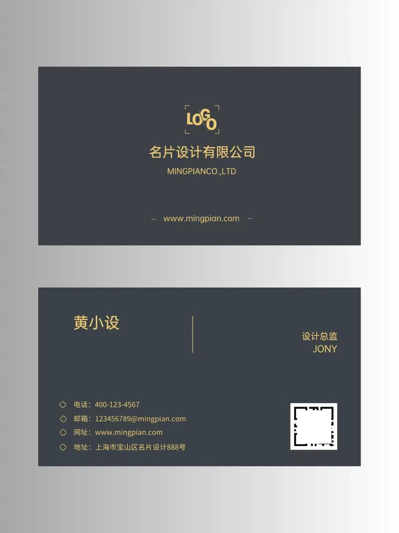 高效名片如何成为社交新天地的敲门砖？