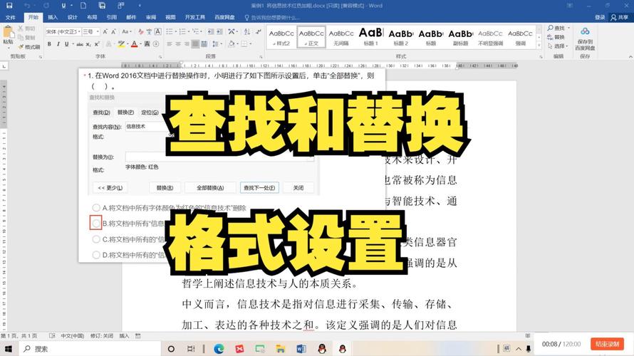 PHP中use类找不到，如何进行修改或替换？