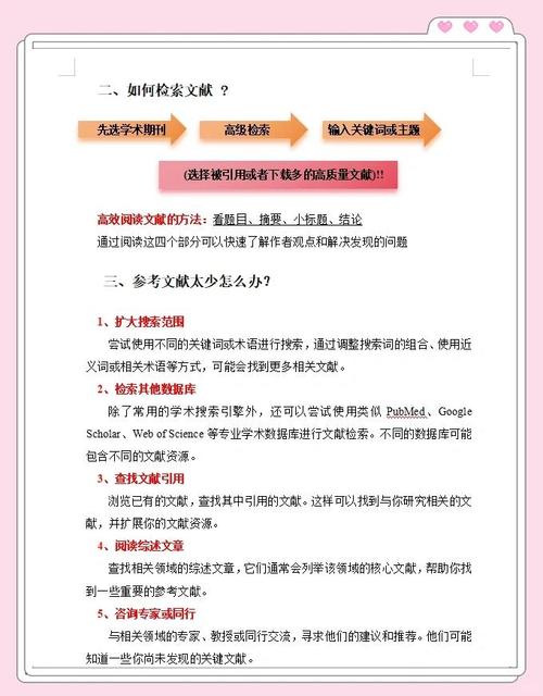 如何通过化学式精准定位检索相关化学领域的文献资料？