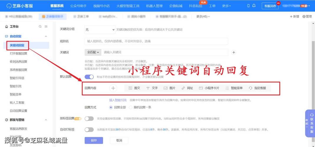 微信小程序自定义Modal弹框，如何优化长尾词提问效果？