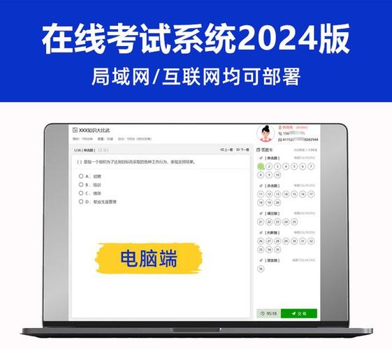 如何用Laravel打造一个功能全面的在线考试系统？