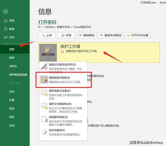 如何实现PHP表单数据的加密与解密操作？