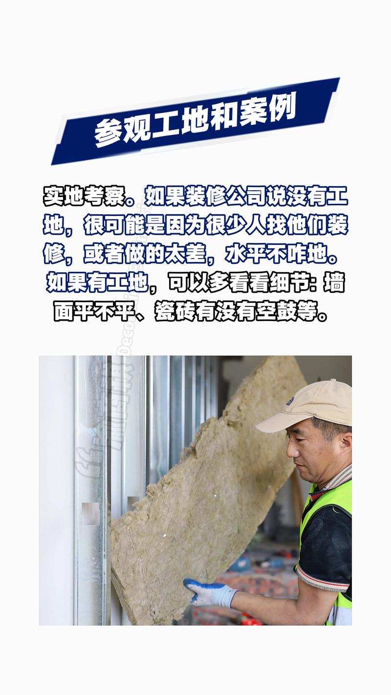 如何挑选装修公司官网最佳设计方案及合作伙伴？
