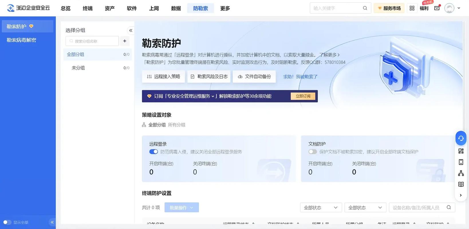 云服务器租用，如何确保数据安全得到全方位守护？