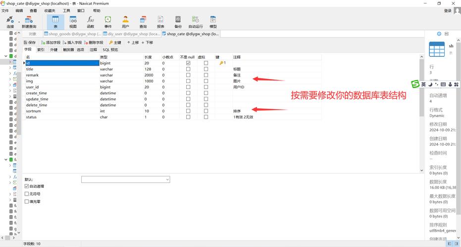 如何用ASP.NET Core结合EF SQLite实现数据库的增删改查操作？