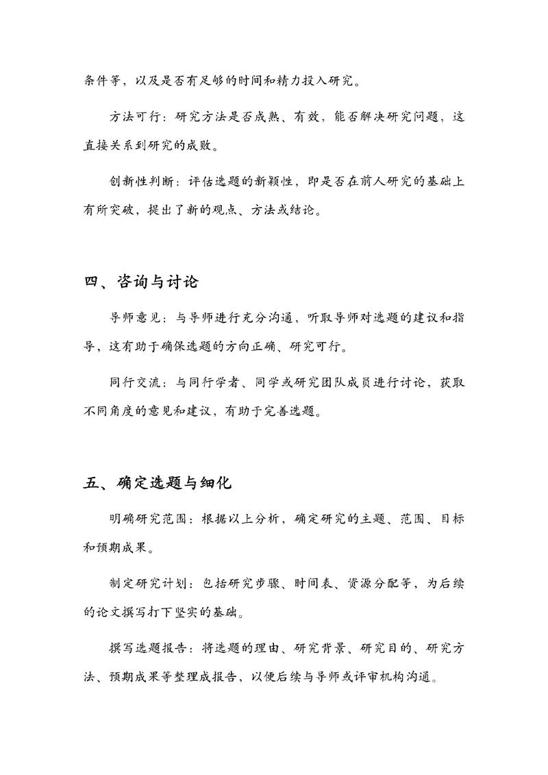 专业网站建设选择题解析与深度探讨，设计之道揭秘，如何深入理解？