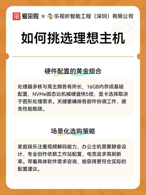 如何挑选真正可靠的主机租用服务，关键要点有哪些？