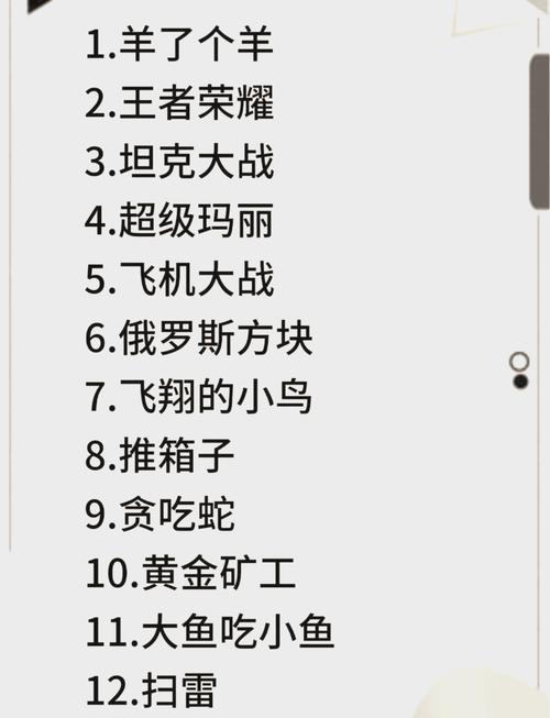 如何用Java编写简单的对对碰小游戏程序？