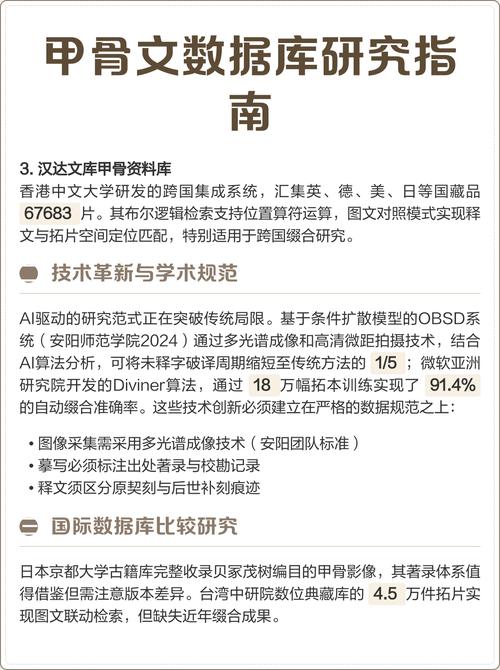 甲骨文数据库是什么类型的数据库？