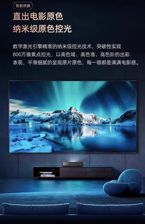 2021年选购激光电视时，哪个品牌的产品质量更优？