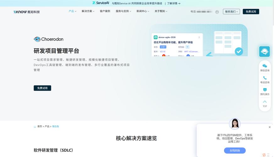 2025年有哪些项目协作管理系统值得全面测评？推荐哪款适合我公司的需求？