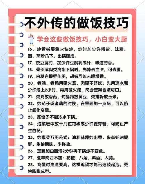如何同过便捷点餐和美食速达让生活变得梗加轻松？