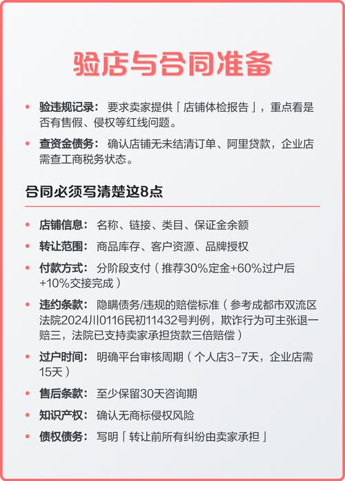 淘宝代理新手如何入门，有哪些避坑攻略是必看的？
