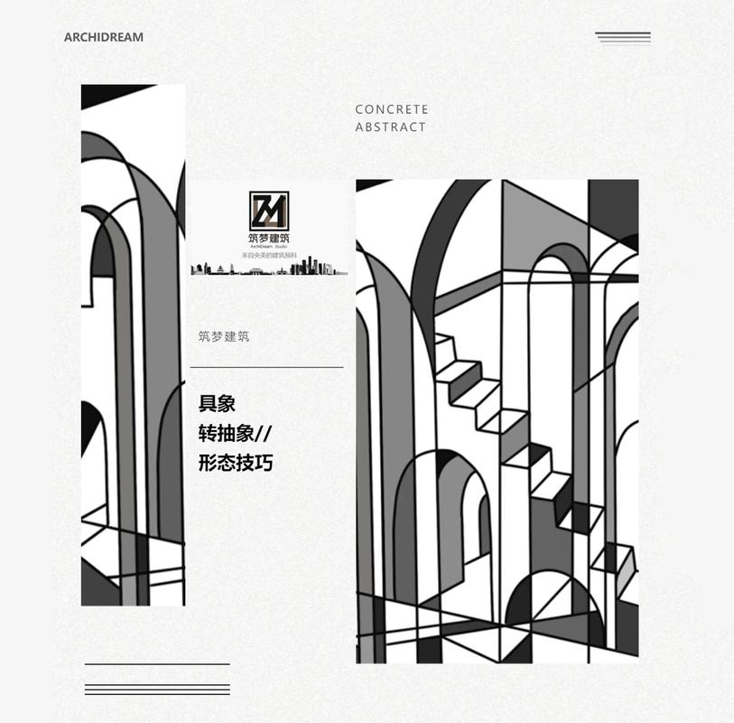 视觉设计师如何通过创作实现美与和谐的独特设计理念？