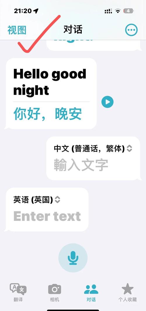 如何在iPhone上找到优秀的Lua语言口译员？