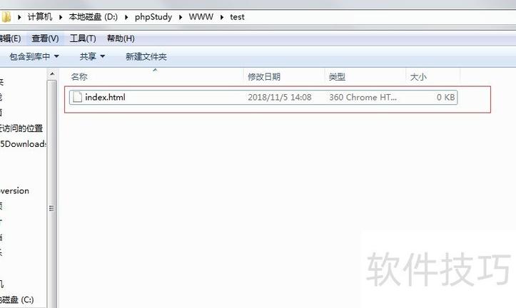 如何通过长尾关键词隐藏PHPStudy中的index.php文件？