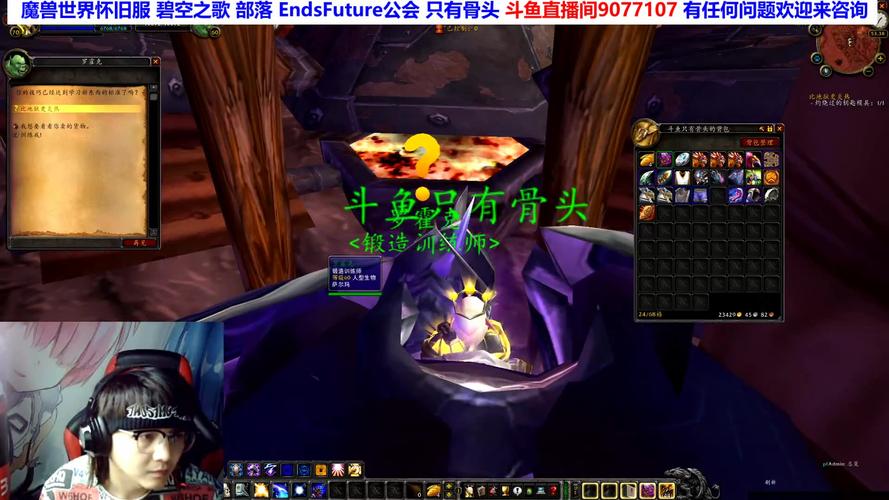 如何通过完成禁魔监狱钥匙任务成功杀入禁魔监狱？