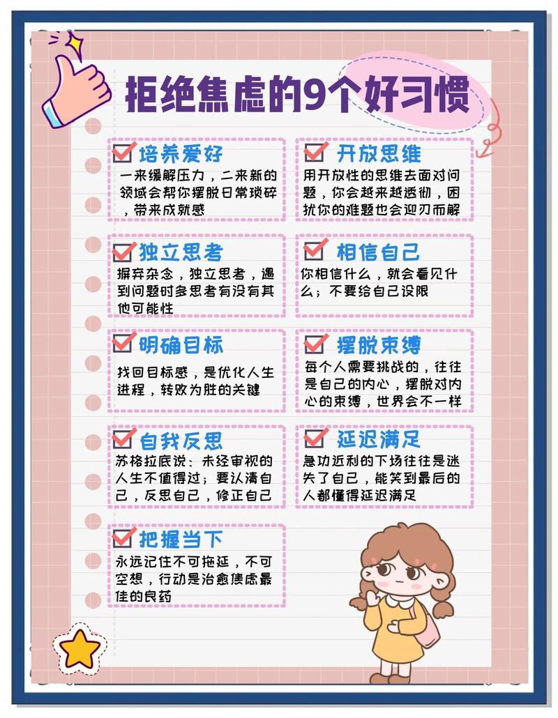 ChatGPT，轻松创作内容，让你摆脱焦虑，有妙招吗？