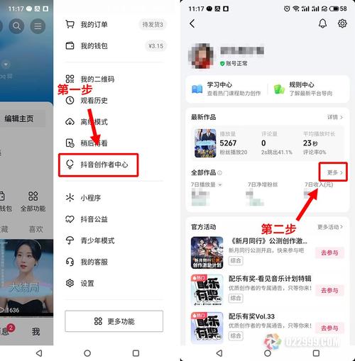抖音美食视频在哪个时段发布能最大化观看量？