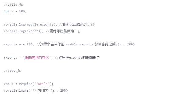 如何详细解释Node.js和ES6中模块的导出与导入机制？