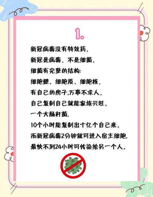 H5动画如何揭示病毒传播心理？揭秘爆款必看动画！