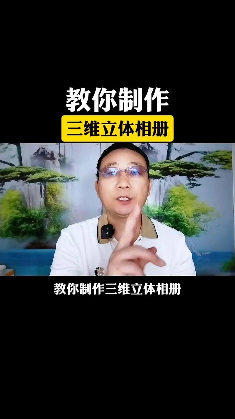 如何用JavaScript制作一个3D旋转效果的长尾词相册？