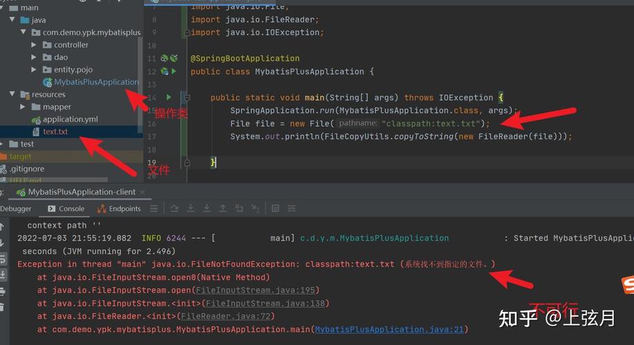 Java如何将文件存放在resources目录下？