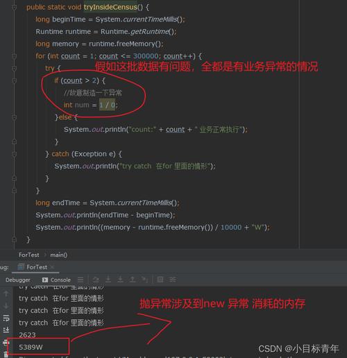 Laravel中如何将多个try...catch实现的事务处理改写为一个长尾？