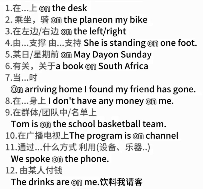 如何将jQuery的on()方法改写为长尾词？