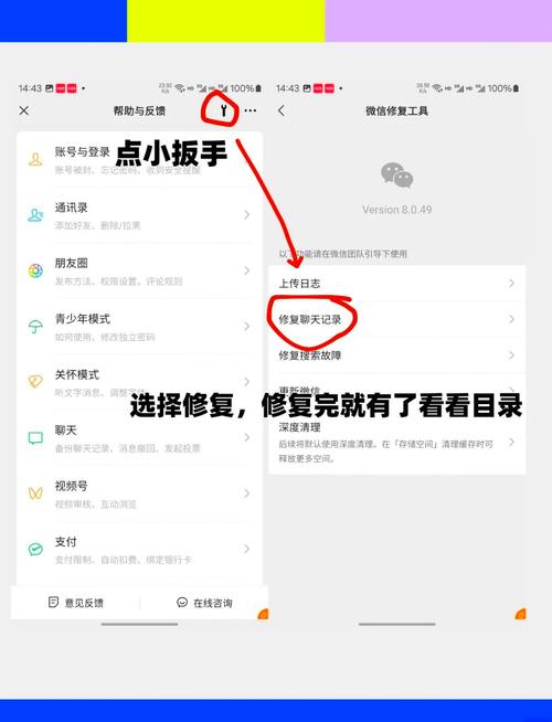 Vue3如何实现微信右滑删除功能的详细长尾词？